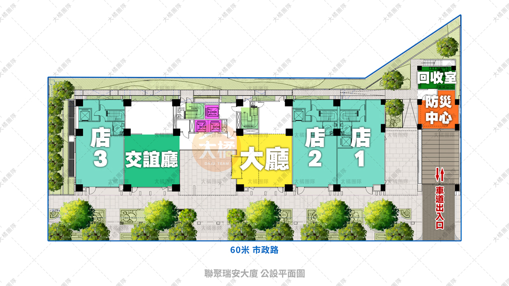 聯聚瑞安大廈-公設平面圖