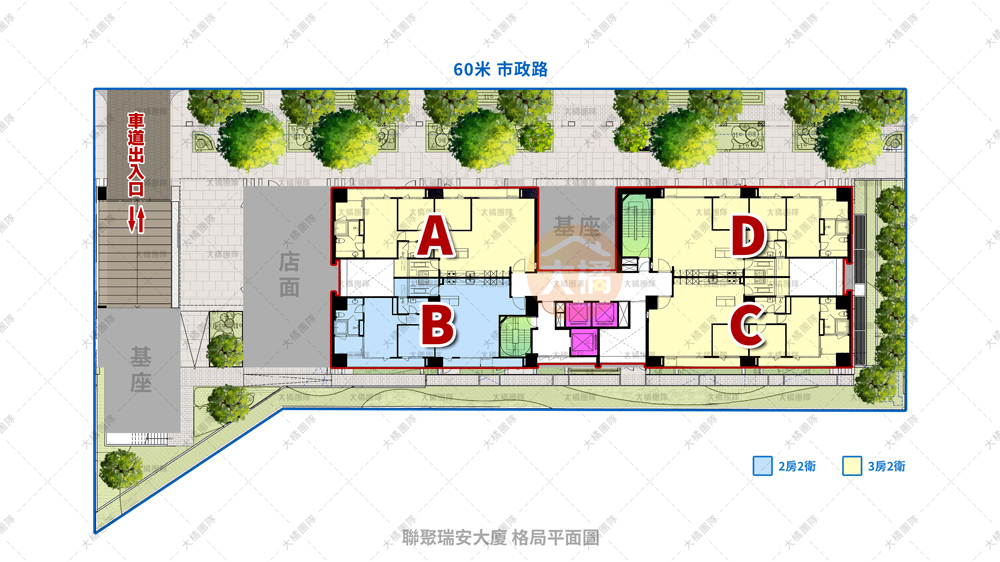 聯聚瑞安大廈-格局平面圖