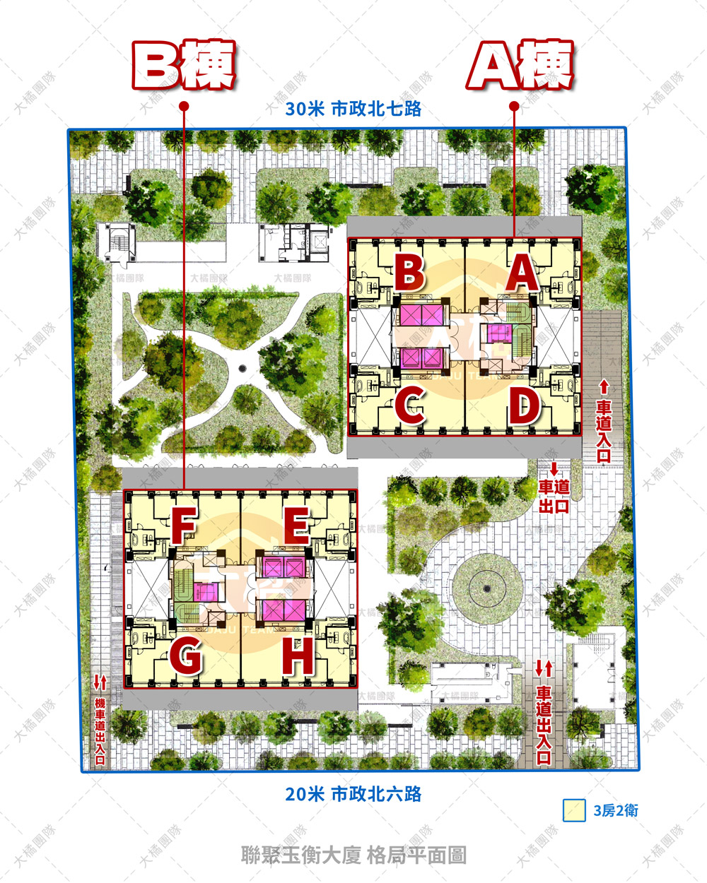 聯聚玉衡大廈-格局平面圖