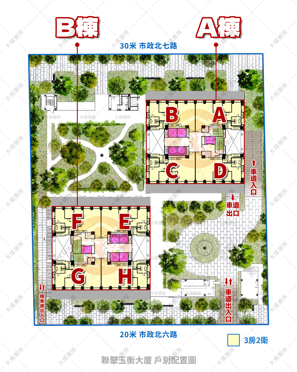 聯聚玉衡大廈-格局平面圖