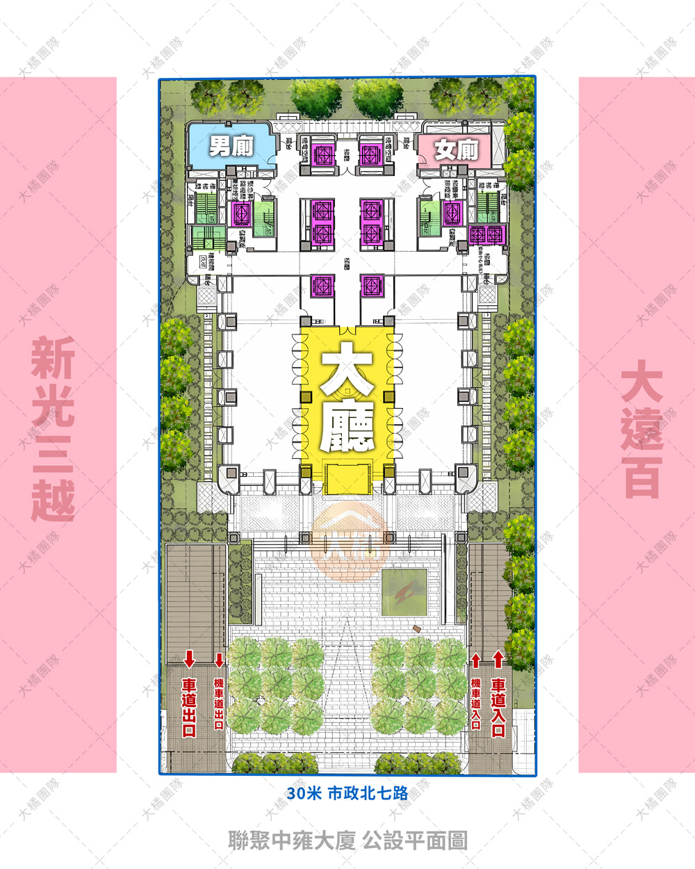 聯聚中雍大廈-公設平面圖