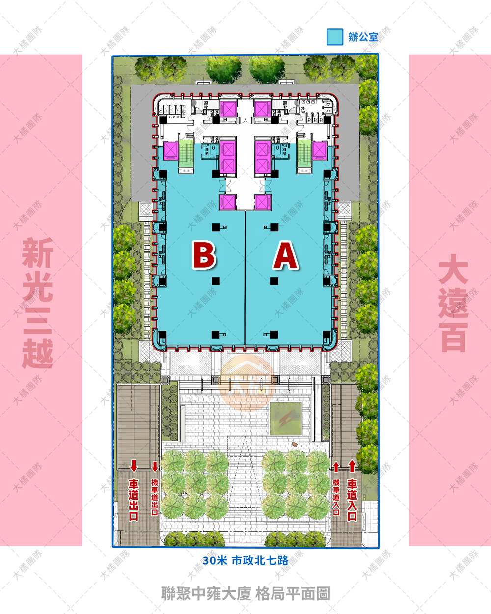 聯聚中雍大廈-格局平面圖