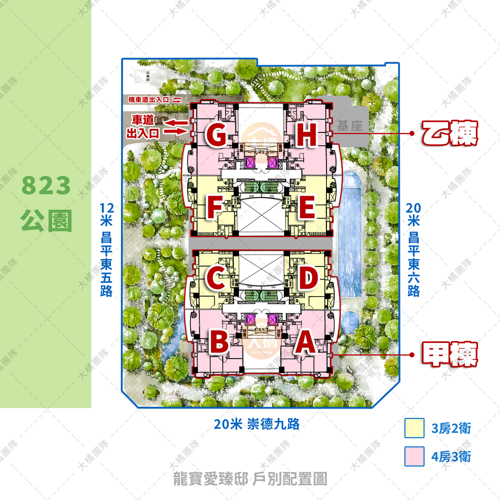 龍寶愛臻邸-戶別配置圖