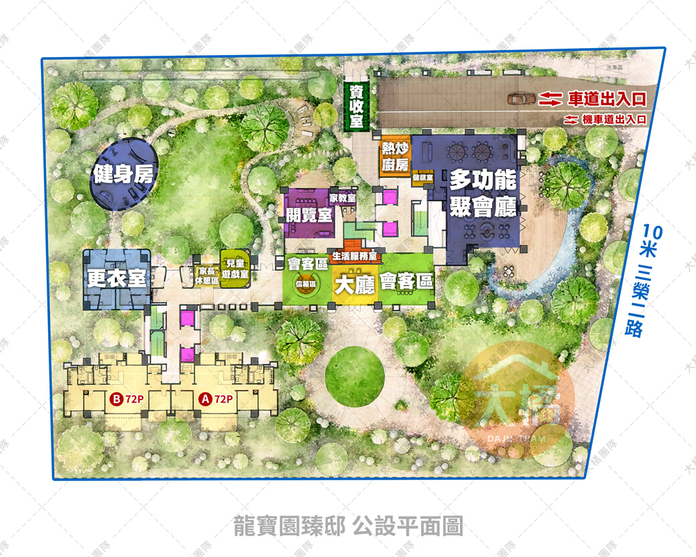 龍寶園臻邸-公設平面圖