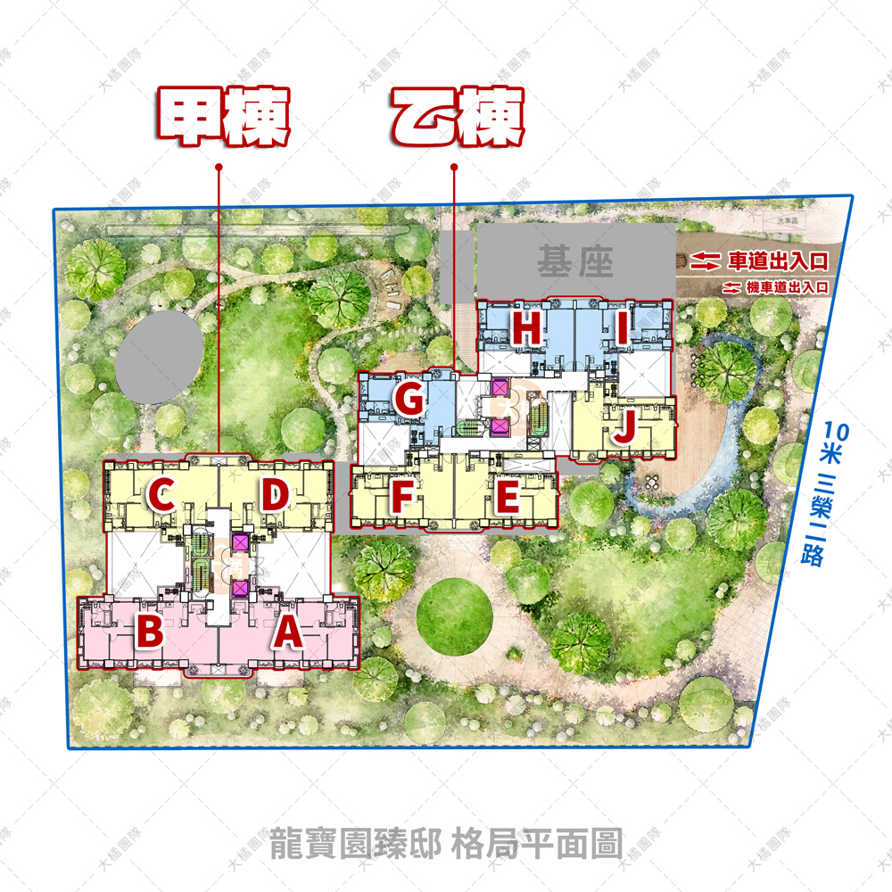 龍寶園臻邸-格局平面圖