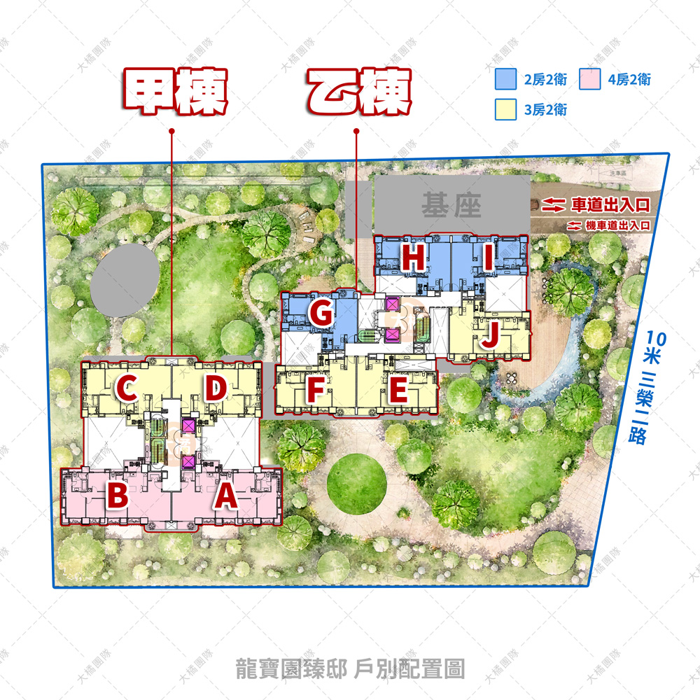 龍寶園臻邸-戶別配置圖