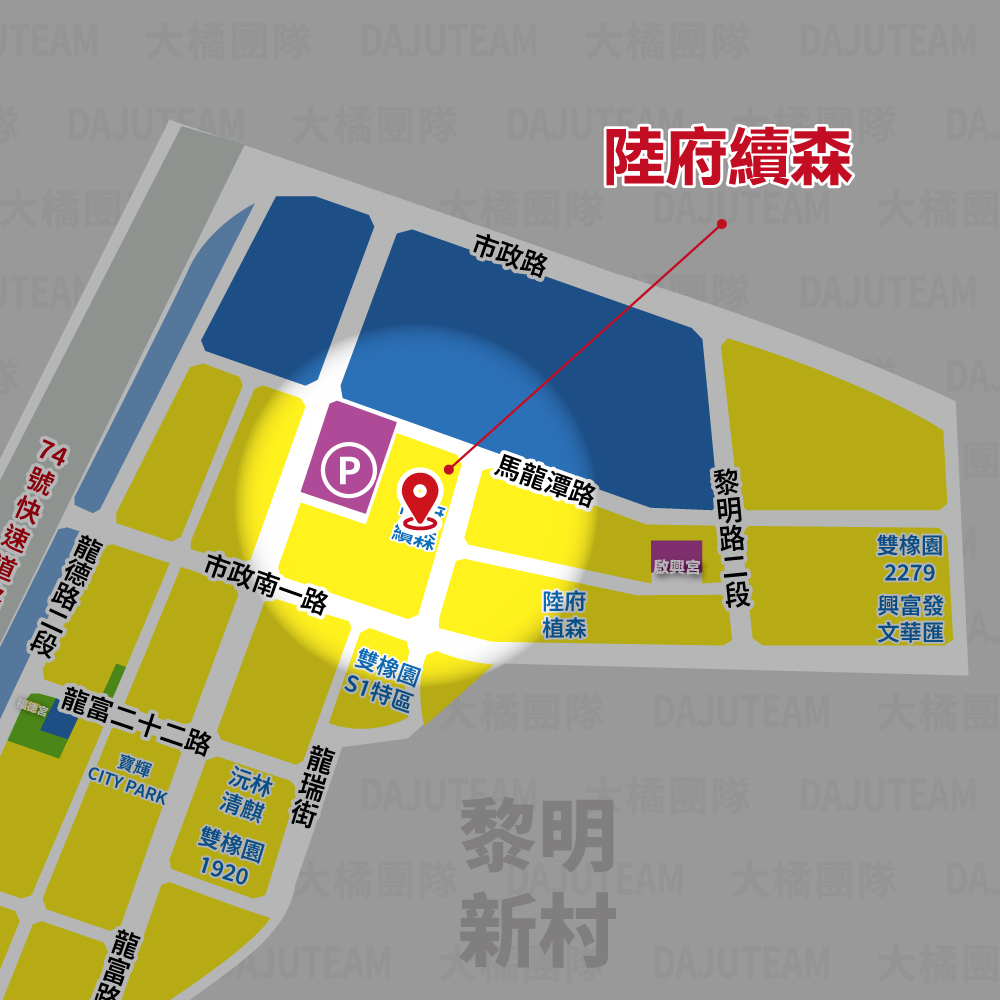 陸府續森-位置圖