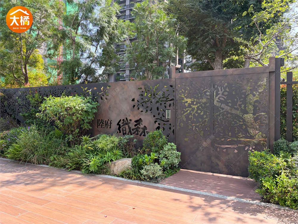 陸府織森-社區環境