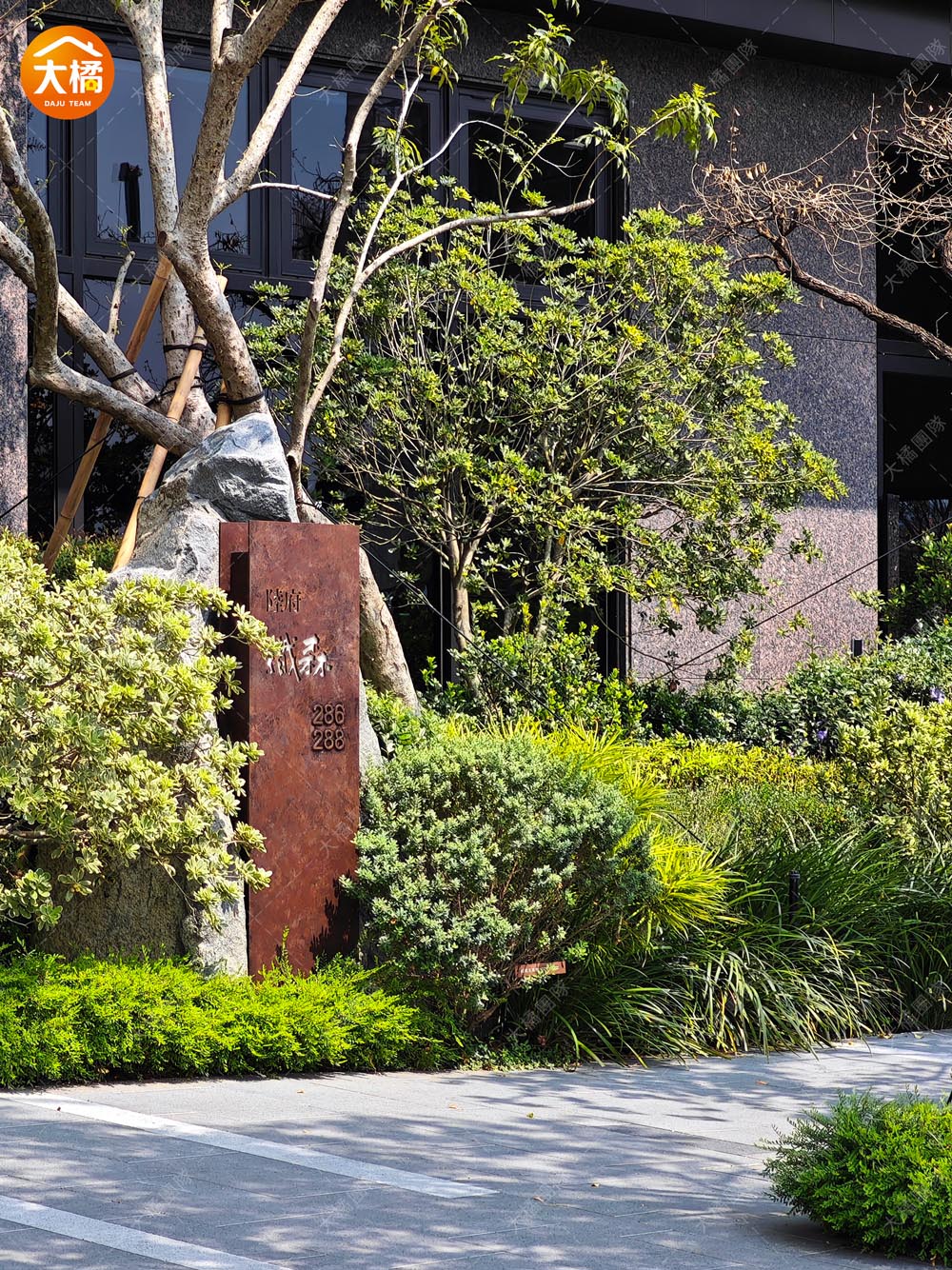 陸府織森-社區環境1