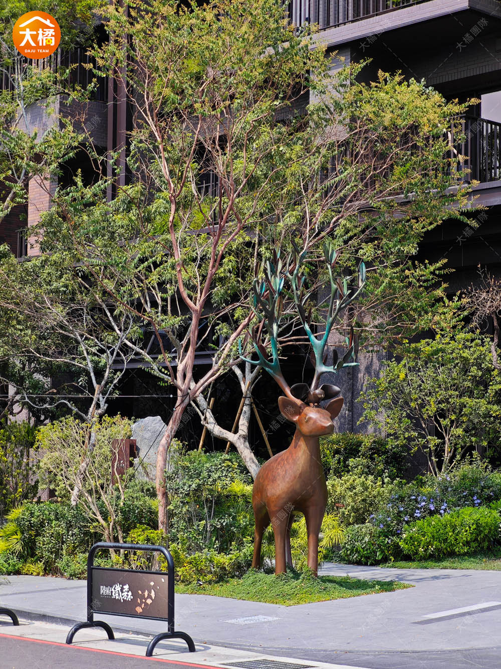 陸府織森-社區環境2