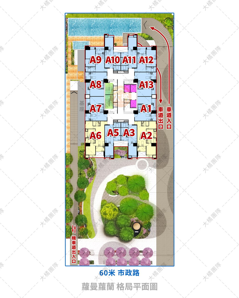 蘿曼蘿蘭-格局平面圖