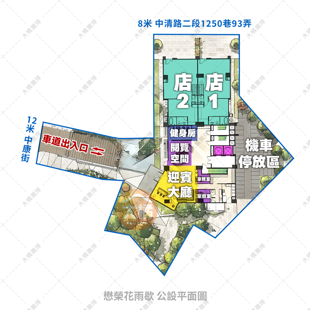 懋榮花雨歇-公設平面圖