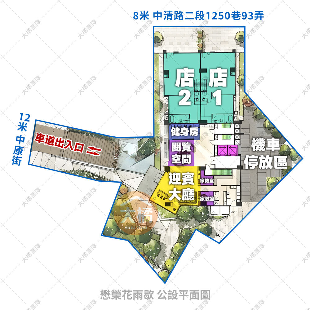 懋榮花雨歇-公設平面圖