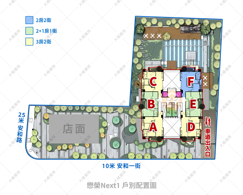 懋榮Next1-戶別配置圖