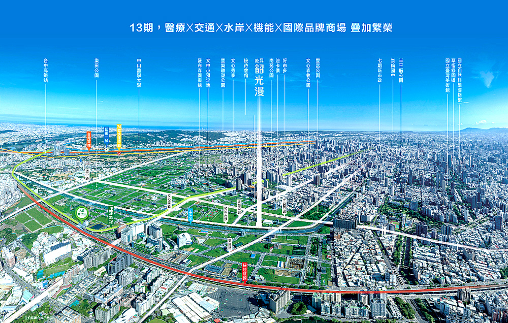 睦昇韶光漫-空拍基地圖