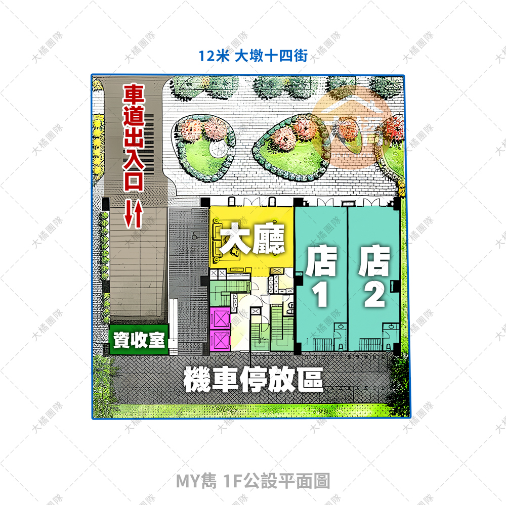 MY雋-1F公設平面圖