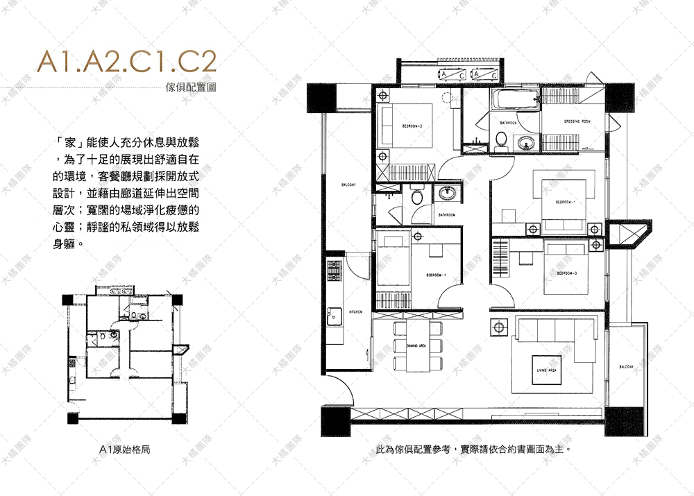 MY勝美-傢俱配置圖