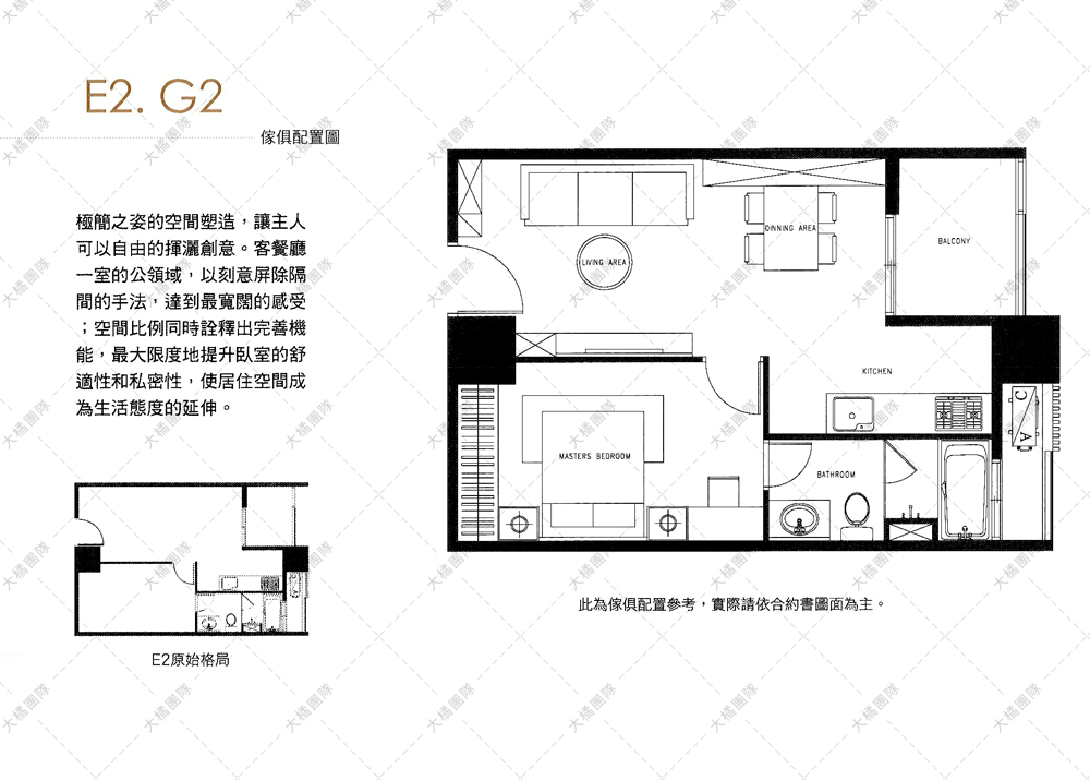 MY勝美-傢俱配置圖