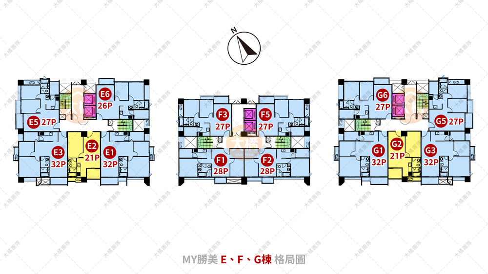 MY勝美-E、F、G棟格局圖