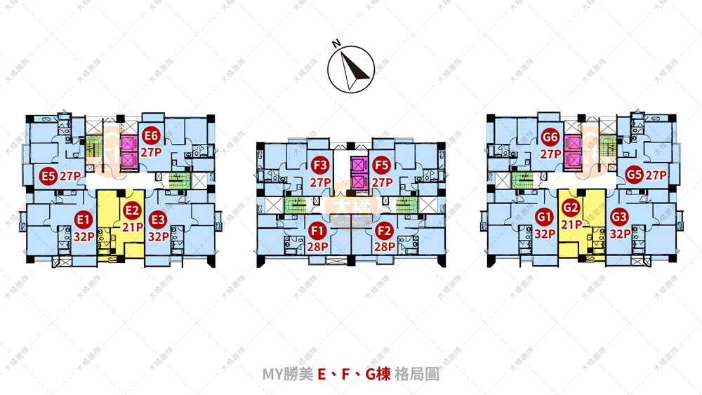 MY勝美-E、F、G棟格局圖