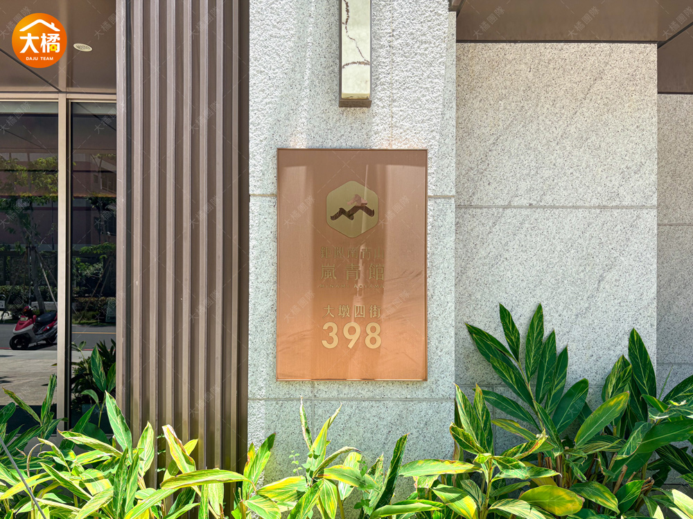 南青山 嵐青館-社區環境