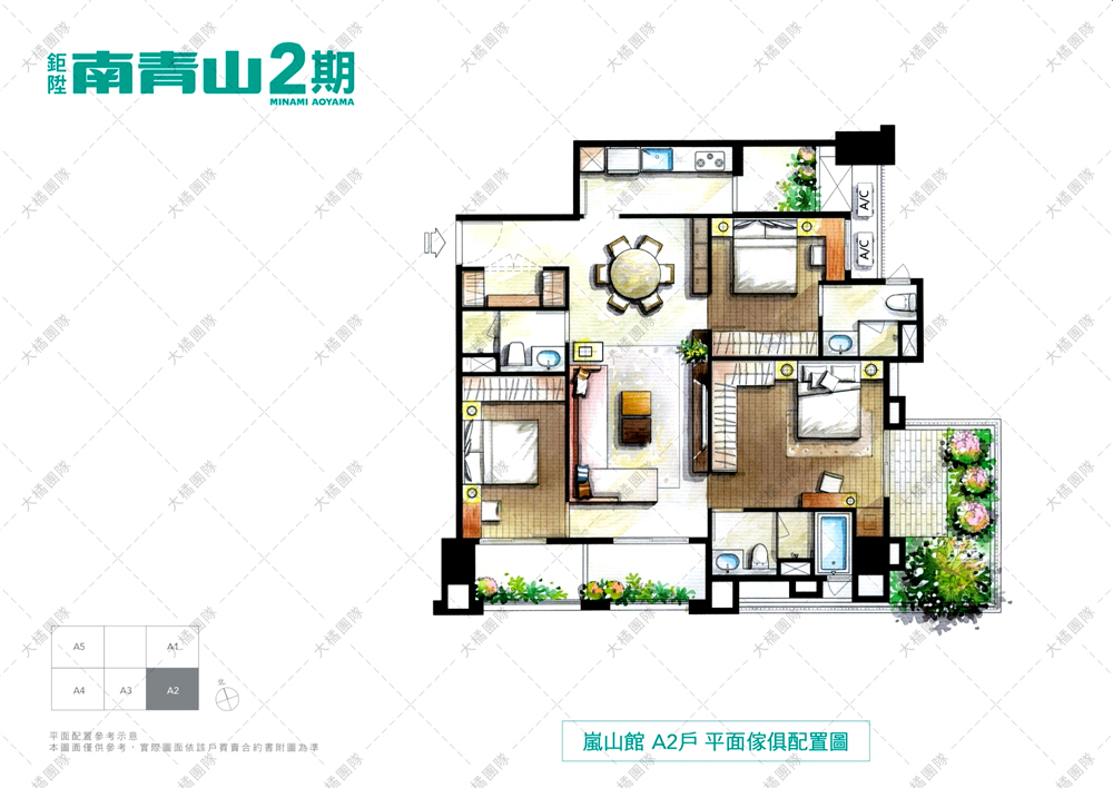 南青山 嵐山館-A2戶 家具配置圖