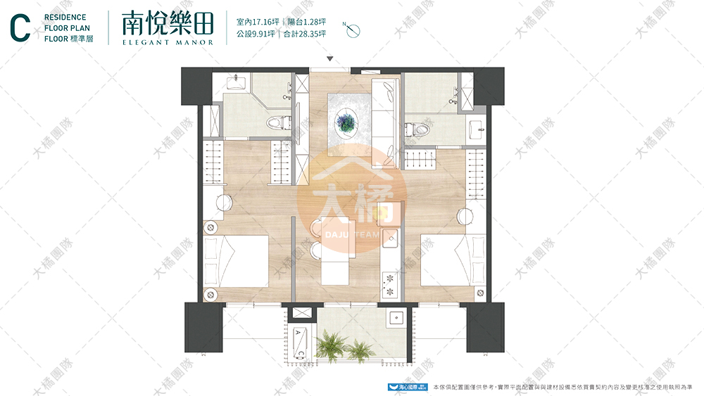 南悅樂田-C戶格局圖