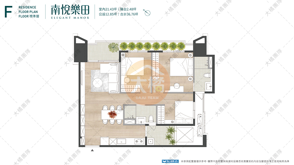 南悅樂田-F戶格局圖