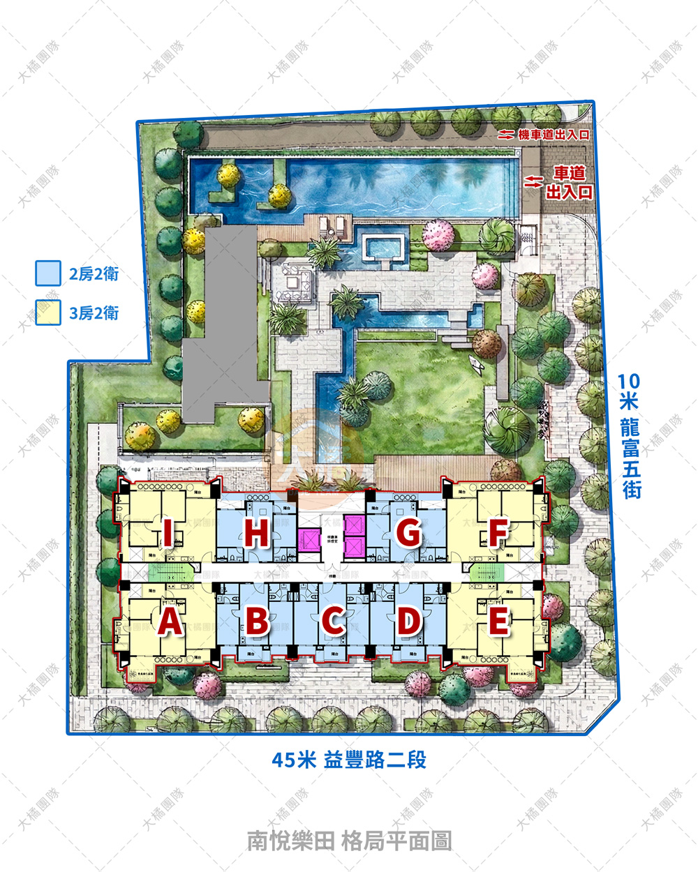 南悅樂田-格局平面圖