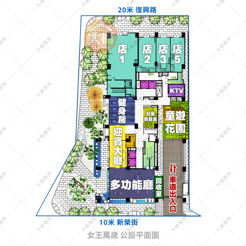 女王萬歲-公設平面圖