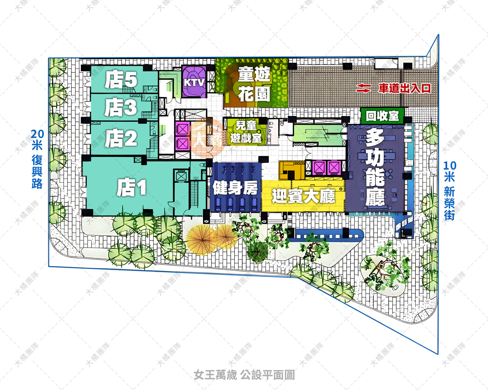 女王萬歲-公設平面圖