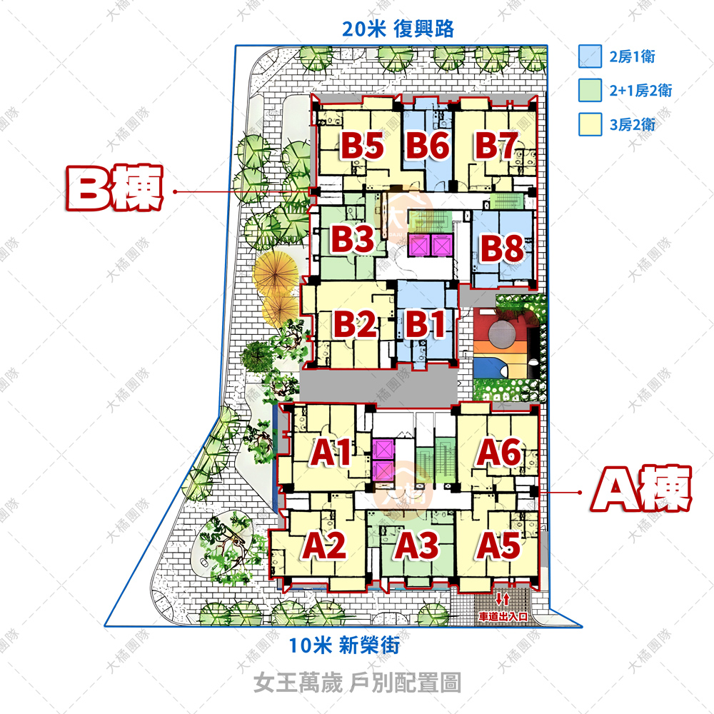 女王萬歲-戶別配置圖