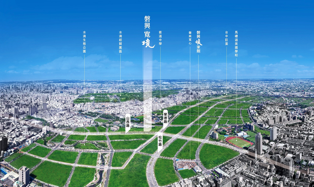 磐興寬境-空拍圖