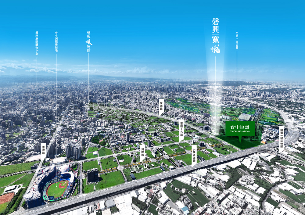 磐興寬悅-空拍基地圖