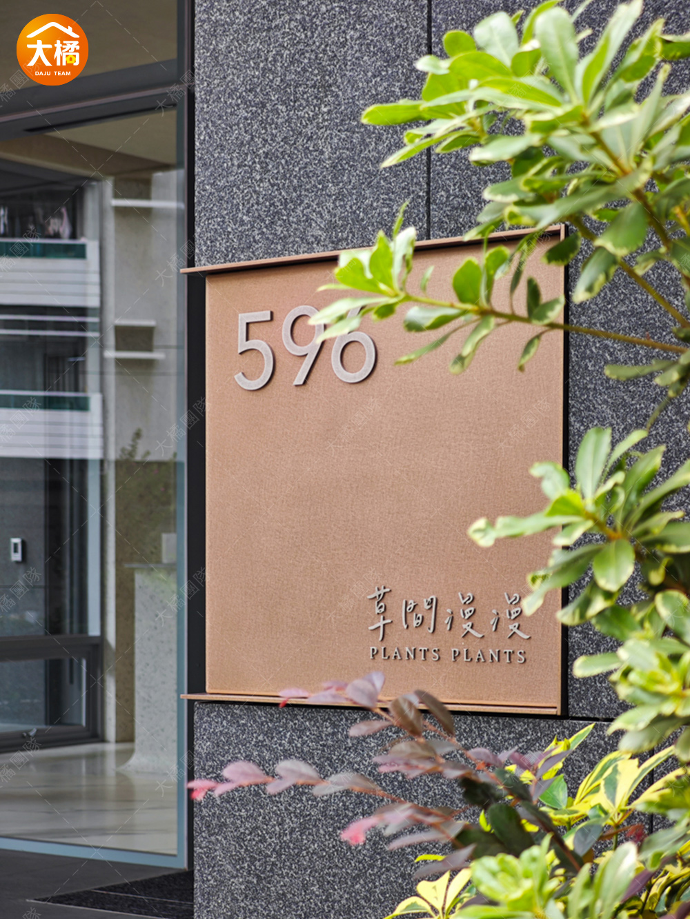磐鈺草間漫漫-社區環境圖