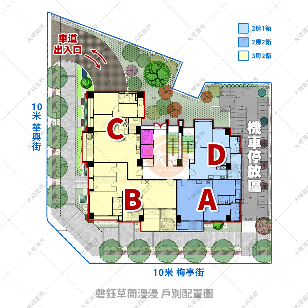 磐鈺草間漫漫-戶別配置圖