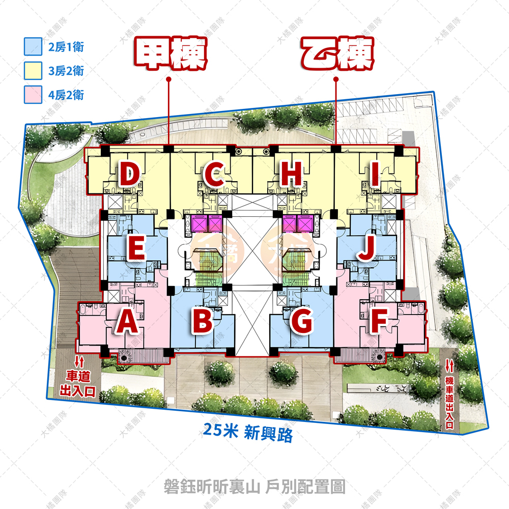 磐鈺昕昕裏山-戶別配置圖