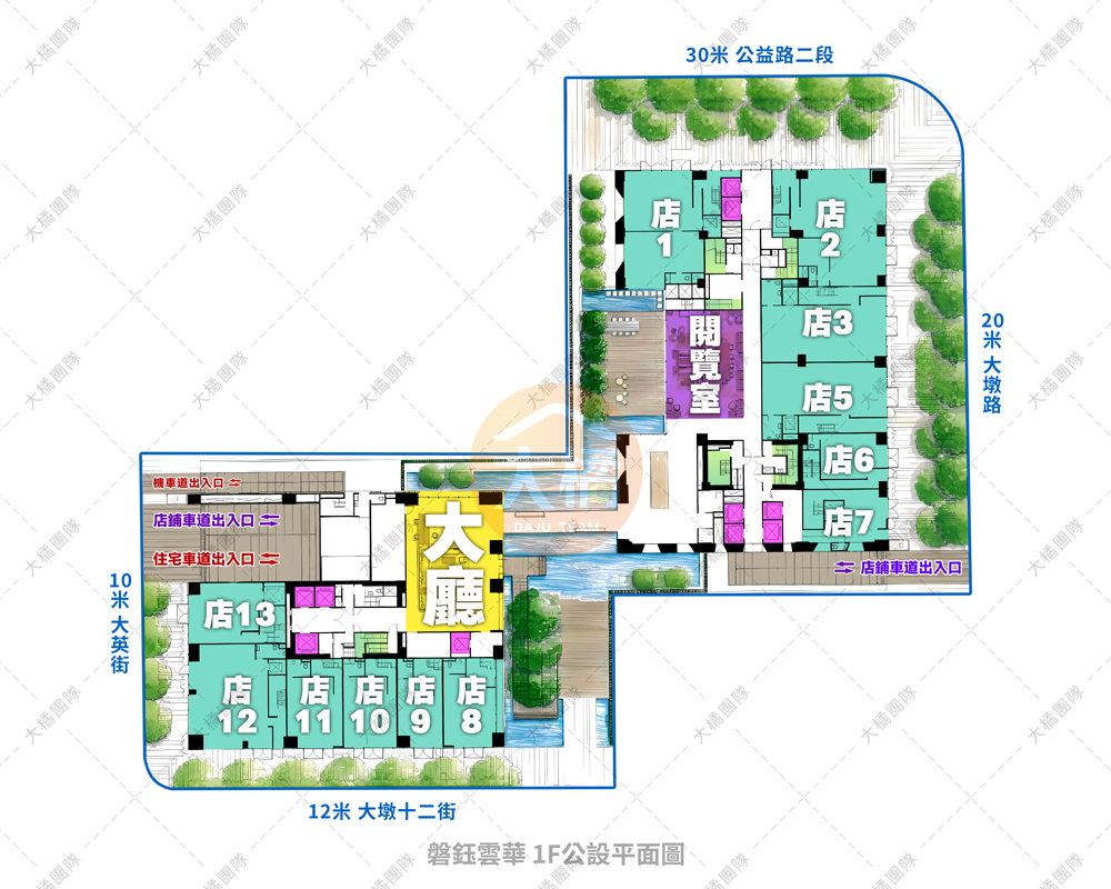 磐鈺雲華-1F公設平面圖