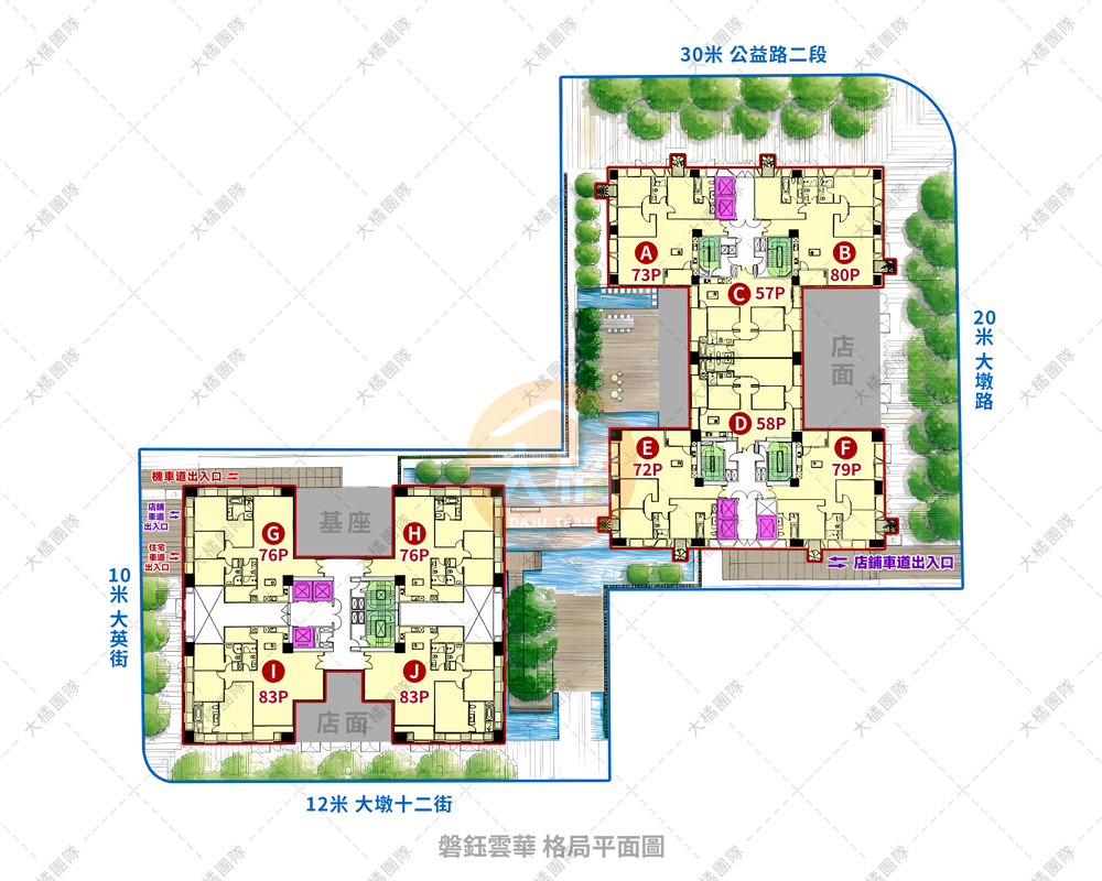 磐鈺雲華-格局平面圖