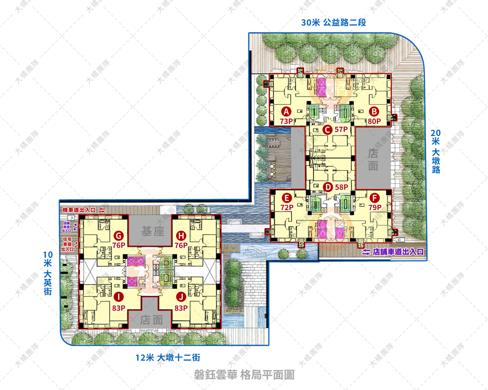 磐鈺雲華-格局平面圖