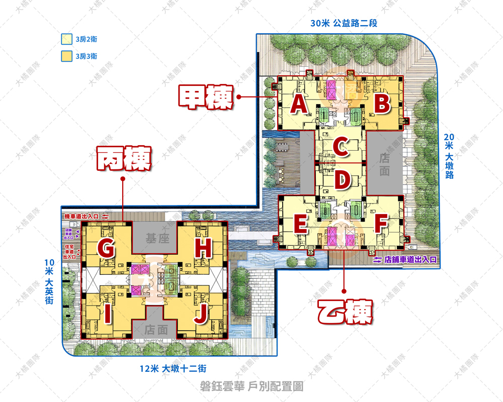 磐鈺雲華-戶別配置圖