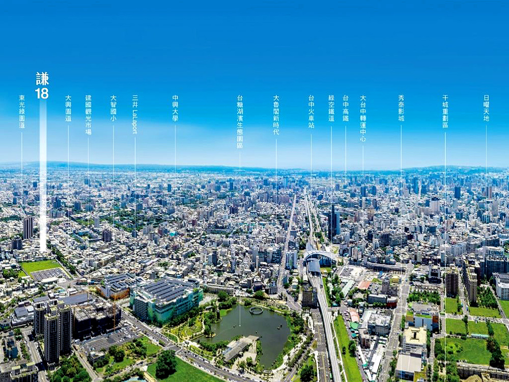 謙18-空拍圖