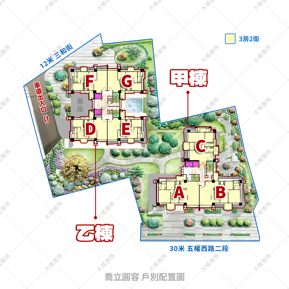 喬立圓容-戶別配置圖