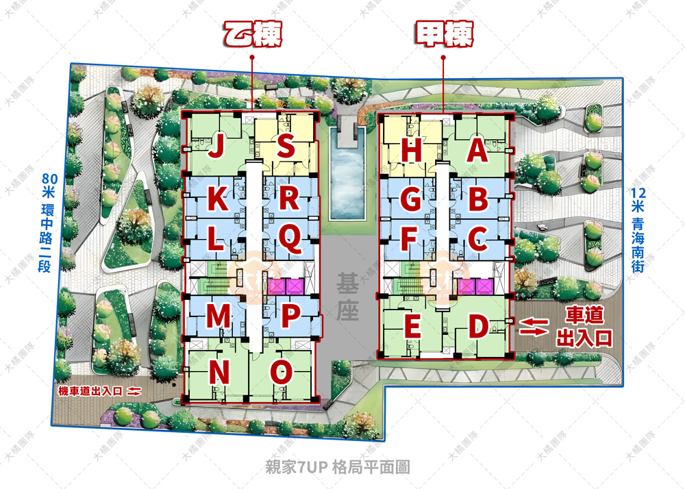 親家7UP-格局平面圖