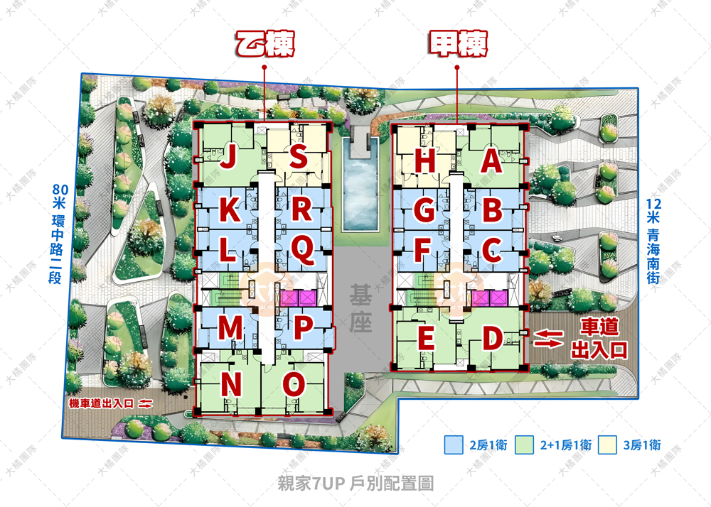 親家7UP-戶別配置圖