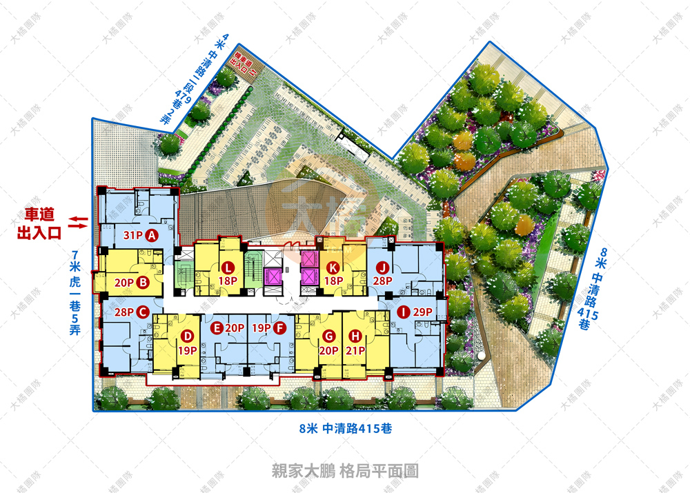 親家大鵬-格局平面圖