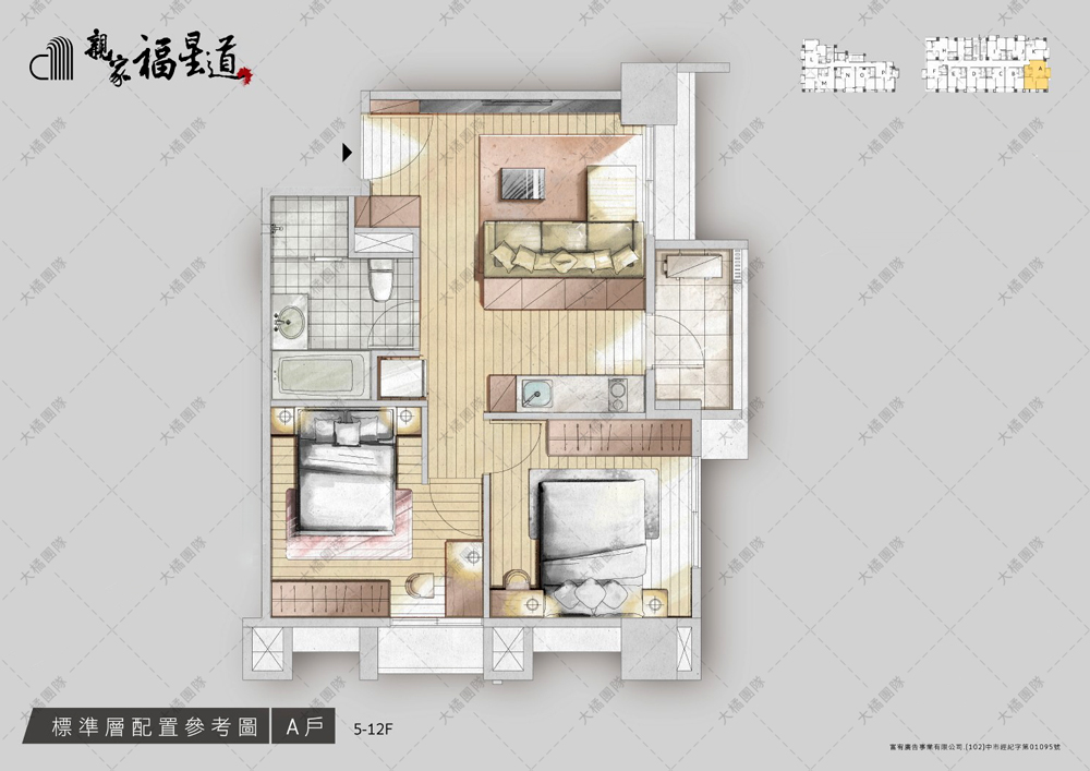 親家福星道-家具配置圖
