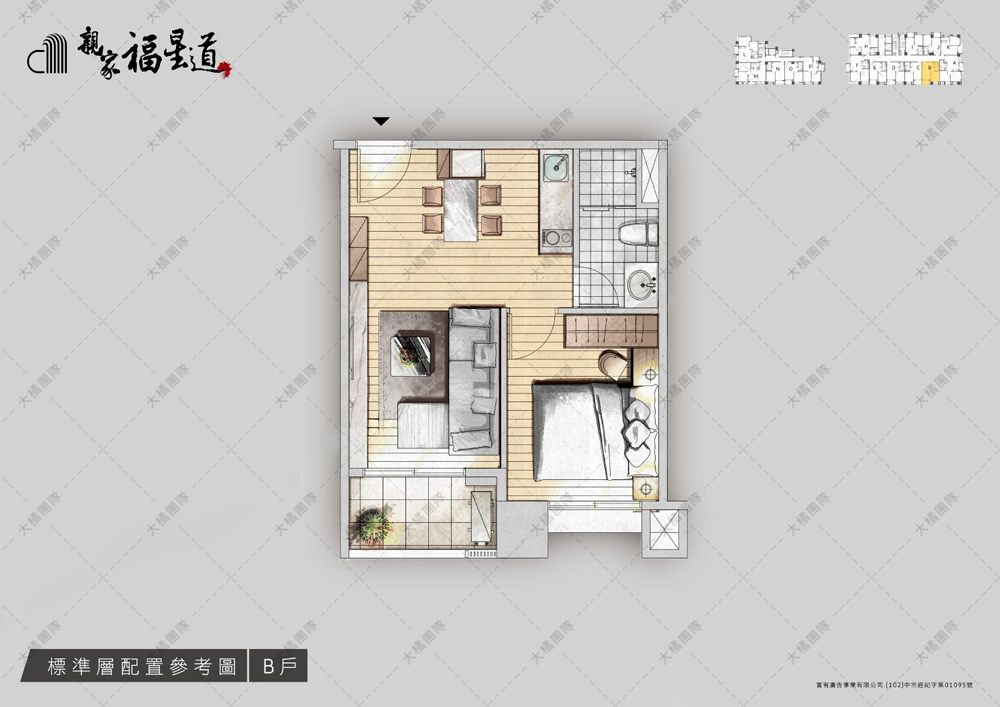 親家福星道-家具配置圖