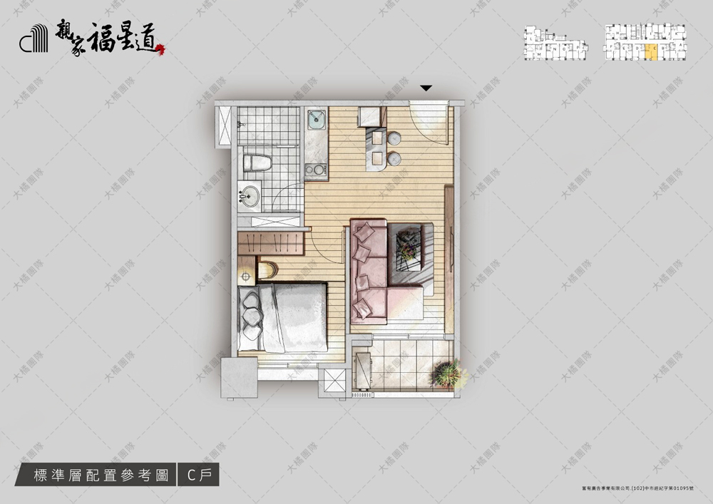 親家福星道-家具配置圖