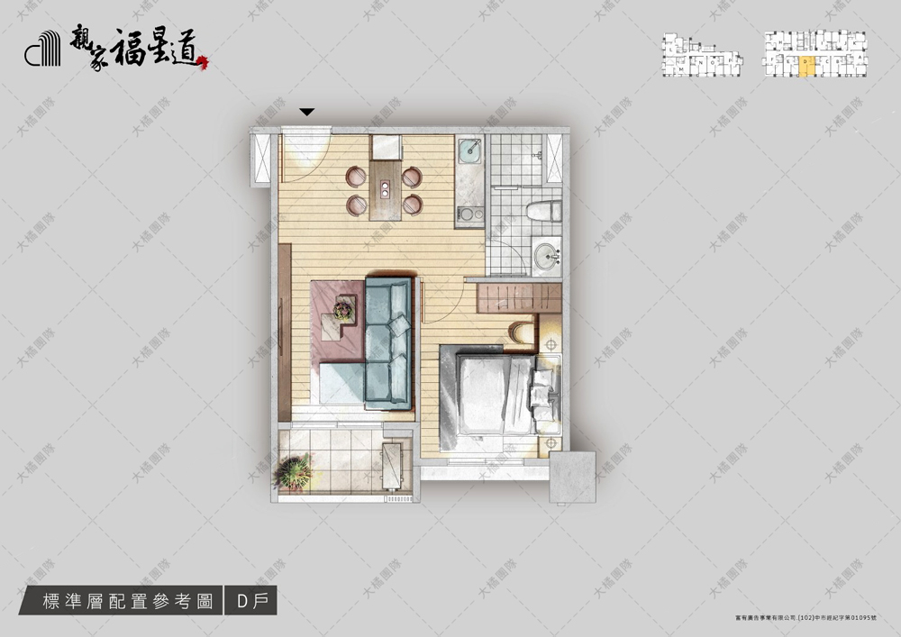 親家福星道-家具配置圖